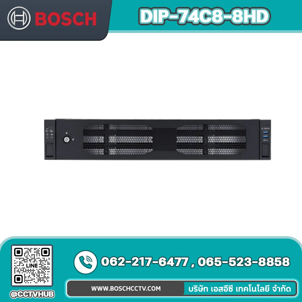 Accessories BOSCH รุ่น DIP-74C8-8HD Management appliance, 2U 8X8TB