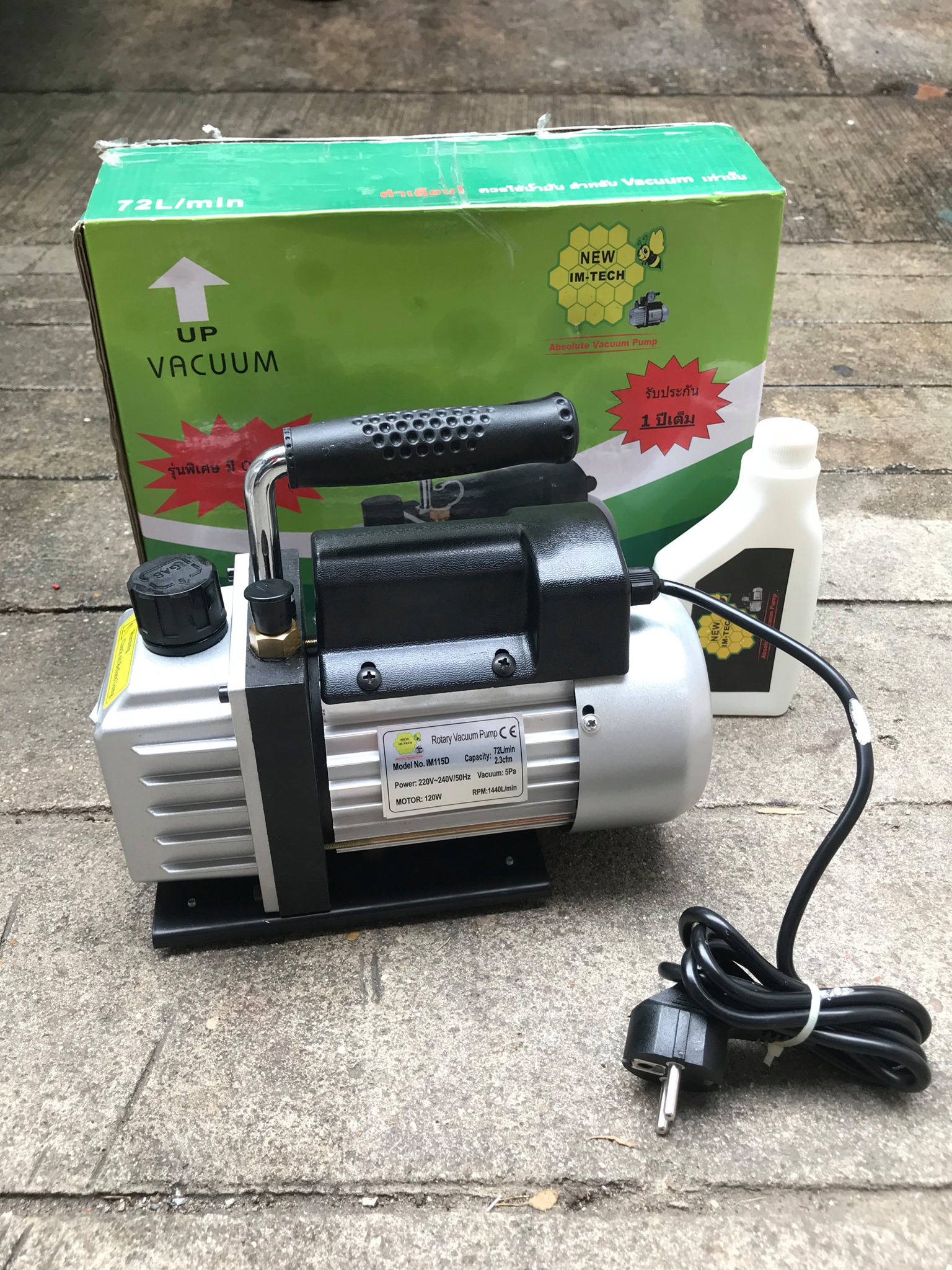 แว็คคั่มปั๊มแบบดูด (Vaccum Pump) ยี่ห้อ IM-TECH