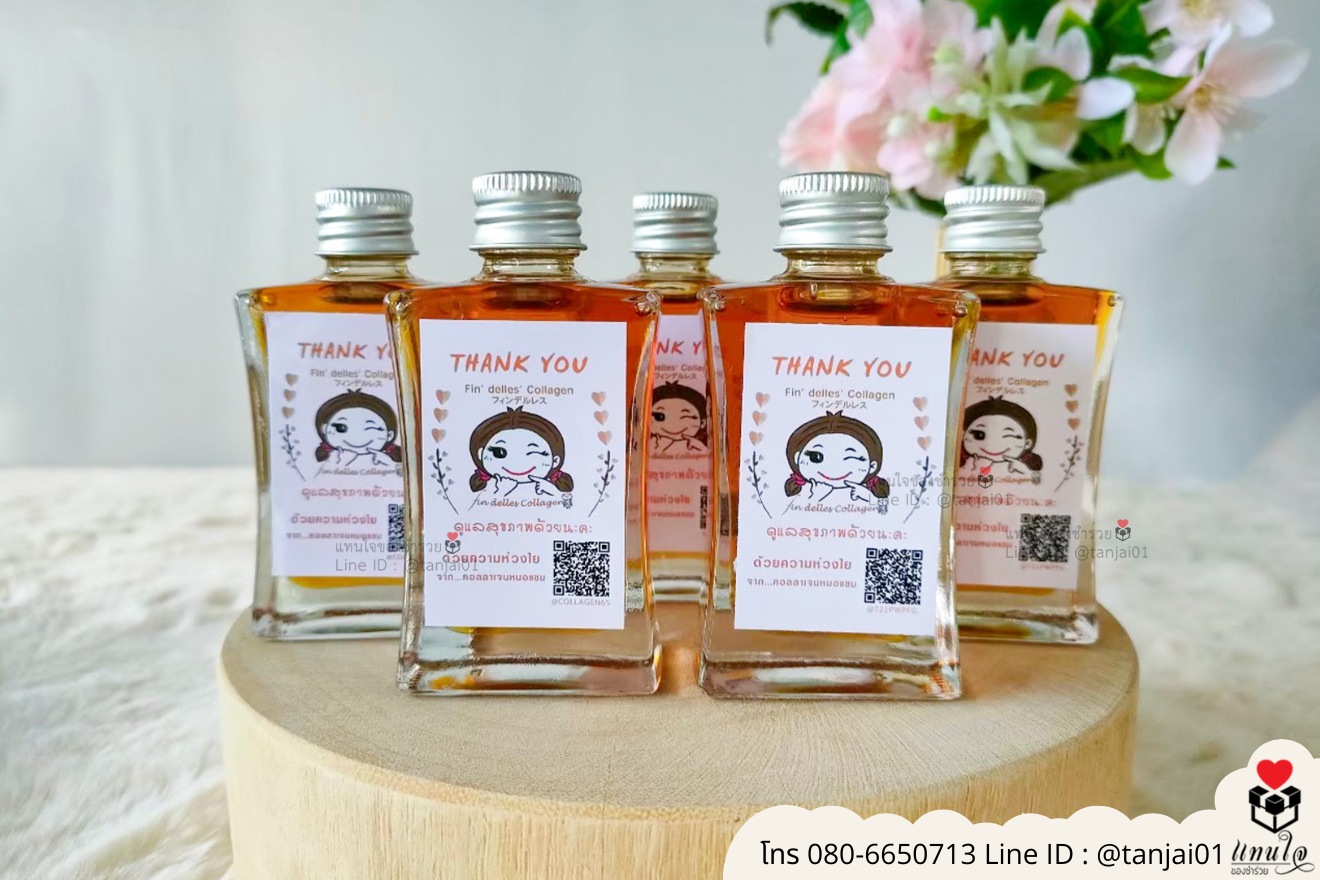 ของชำร่วยงานแต่ง ของแจกลูกค้า ของที่ระลึกงานเกษียณ น้ำผึ้งใส่ขวดน่ารัก ของชำร่วยมินิมอล ขวดน้ำผึ้งมินิมอล น้ำผึ้งแจกงานแต่ง น้ำผึ้งราคาส่ง 
