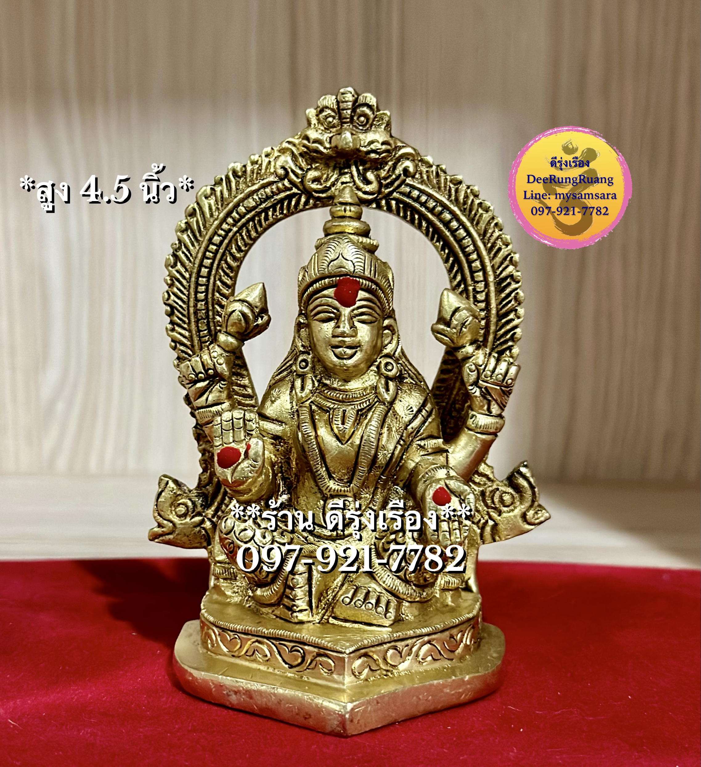 พระแม่ลักษมี ประทานพร **สูง 4.5 นิ้ว..Fine Quality**