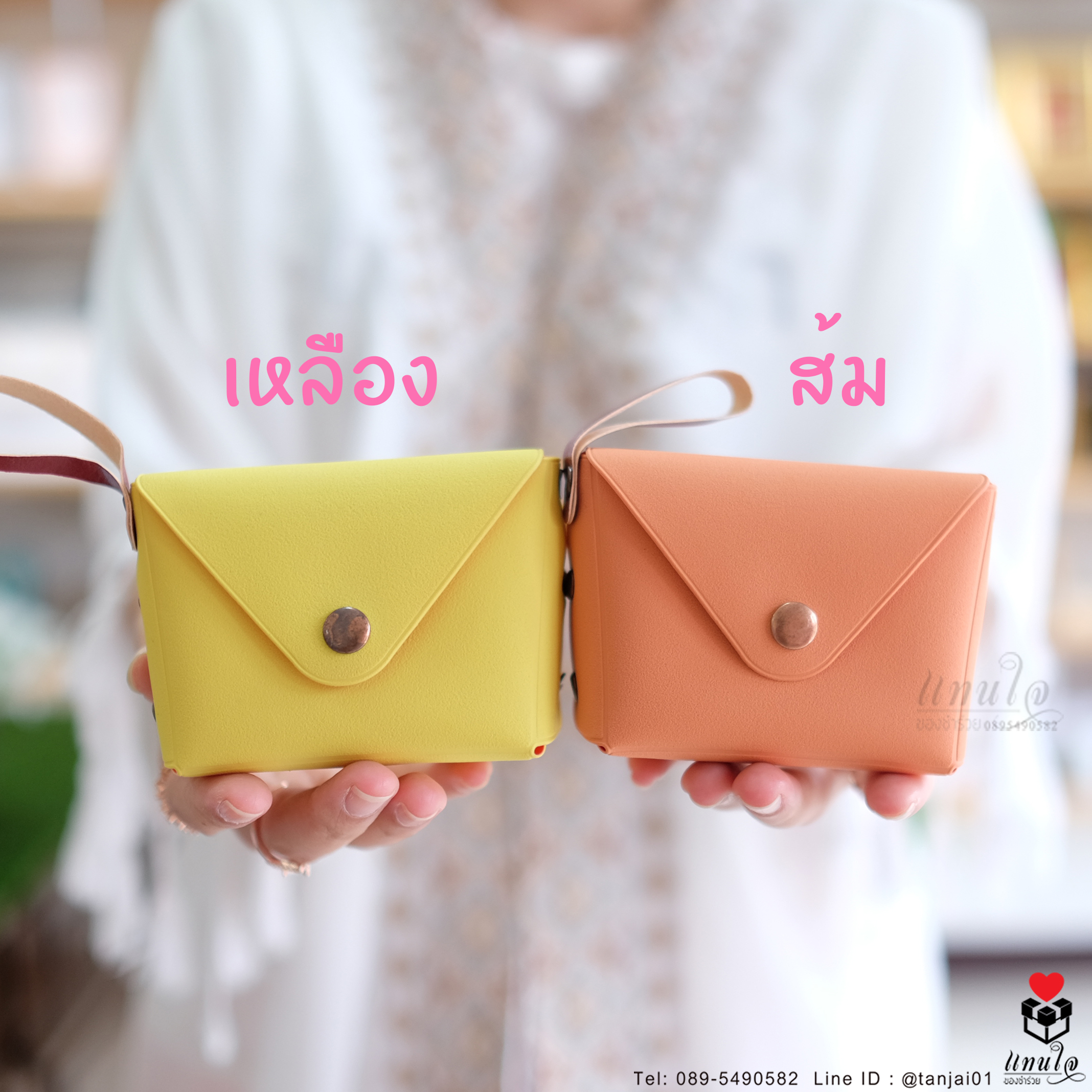 ของชำร่วยงานแต่งงาน กระเป๋าใส่เหรียญสีพาสเทล ผูกโบว์ป้ายชื่อมินิมอล เลือกสีโบว์ตามธีมงานได้จ้า