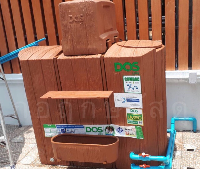 ถังเก็บน้ำ+ปั๊มน้ำ DOS TIMBERA WATER PAC+HITACHI แถมฟรีชุดลูกลอย+ชั้นวาง+กระถางต้นไม้+เก้าอี้อเนกประสงค์