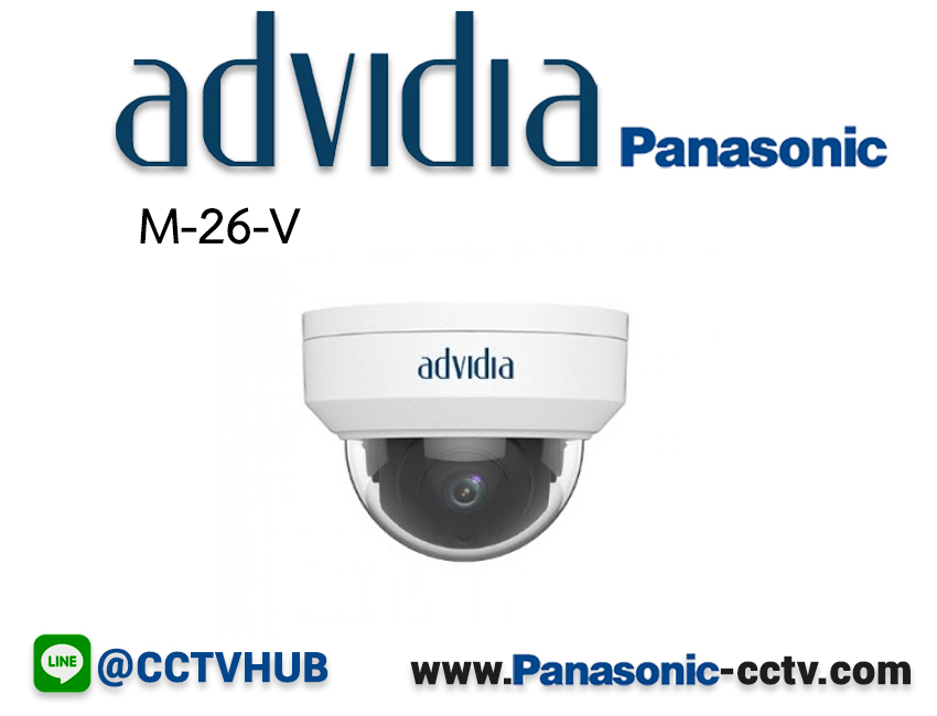 กล้องวงจรปิด Advidia (Panasonic) รุ่น M-26-V