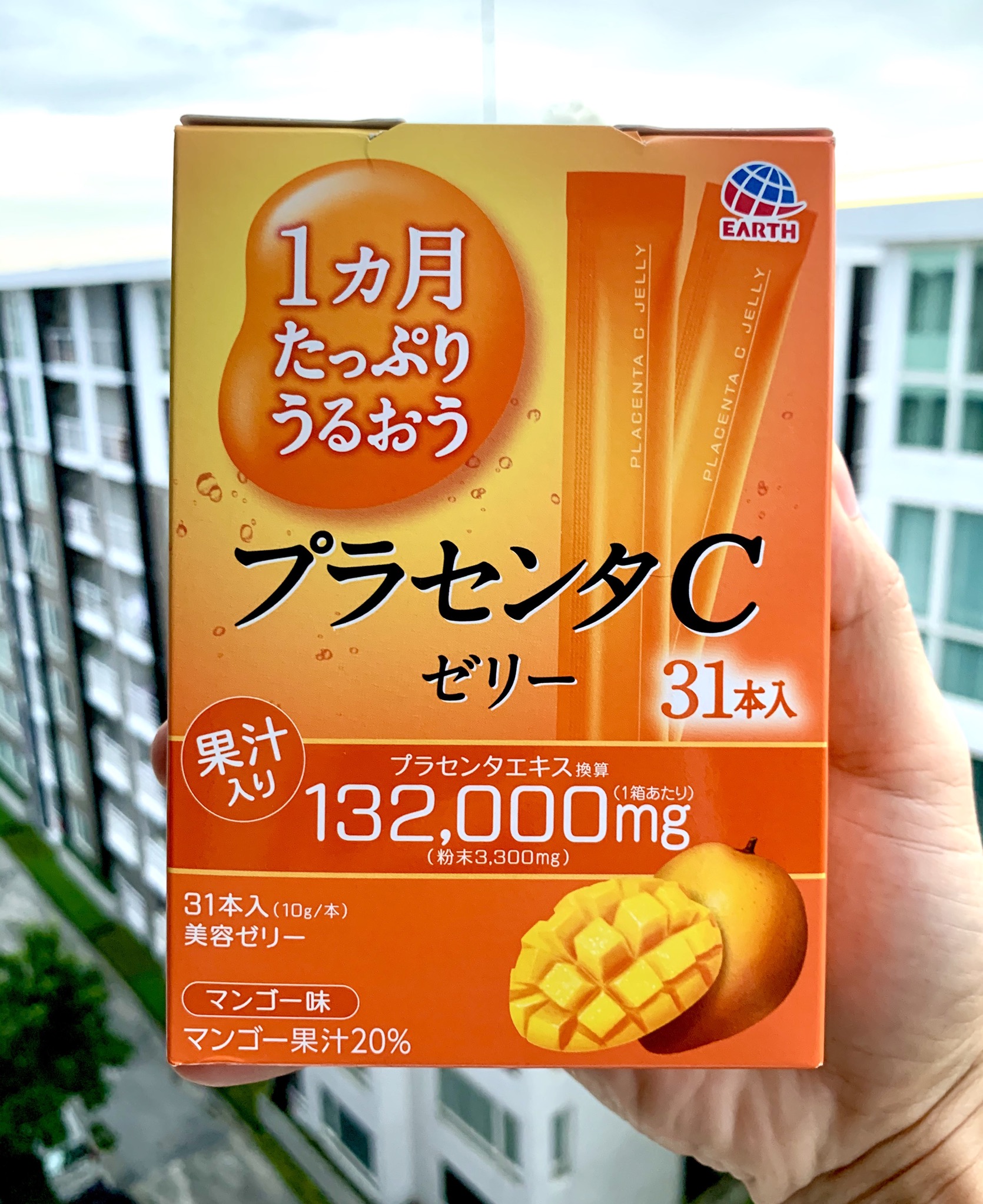 ðĨ(New Item)ðĨOtsuka Placenta C Jelly (Mango) āđāļāļĨāļĨāļĩāđāļāļāļĨāļĨāļēāđāļāļ āļĢāļŠāļĄāļ°āļĄāđāļ§āļ(āļāļĨāđāļāļāļŠāļĩāļŠāđāļĄ)âĻāļāļīāļ§āđāļŠāļāļīāļ§āļĨāļ·āđāļ āļāļđāļāļĢāļ°āļāļąāļðĨāļāļāļēāļ 10g. x31 āļāļāļ