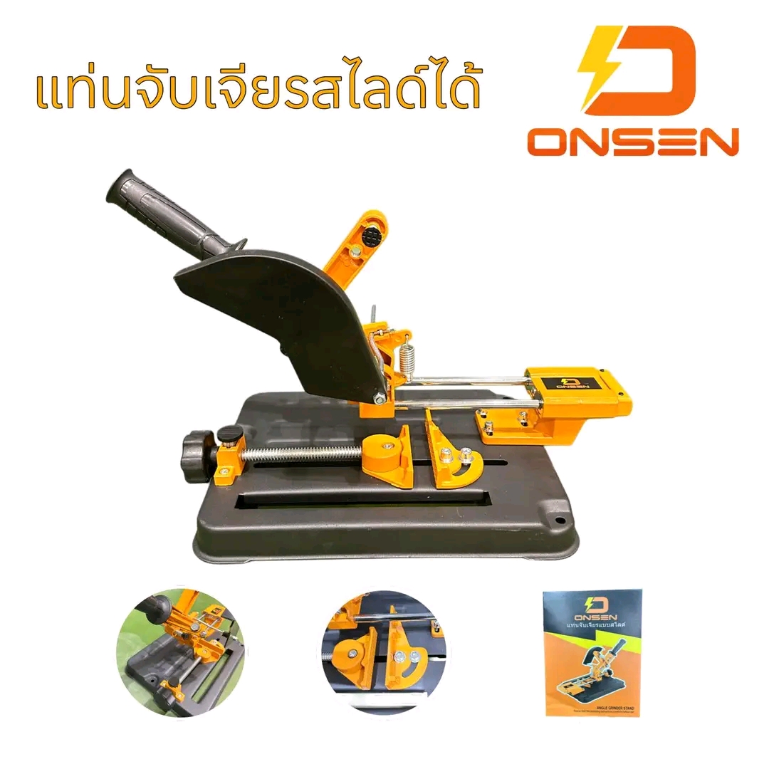 แท่นจับหินเจียรสไลด์ ยี่ห้อ ONSEN ใช้กับหินเจียร 4 นิ้วได้ทุกรุ่น