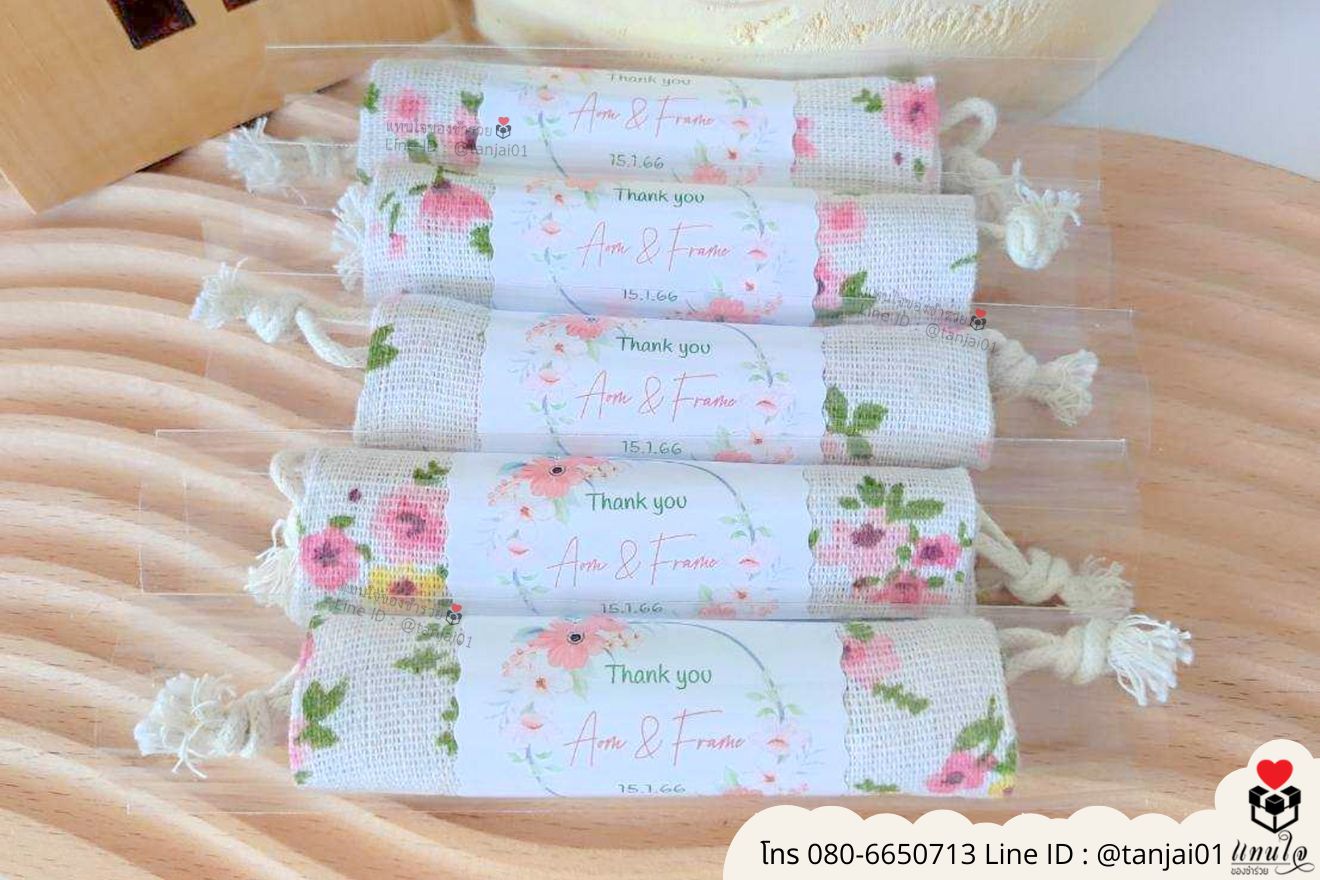 ของชำร่วยงานแต่ง ของแจกลูกค้า ของที่ระลึกงานเกษียณ ถุงผ้าเล็กพิมพ์ลาย ถุงผ้าเล็กน่ารัก กระเป๋าผ้าเล็ก กระเป๋าผ้าใส่เหรียญ ถุงผ้าลายสวยๆ ของชำร่วยมินิมอล ถุงผ้าเล็กราคาส่ง ถุงผ้าเล็กพกพา