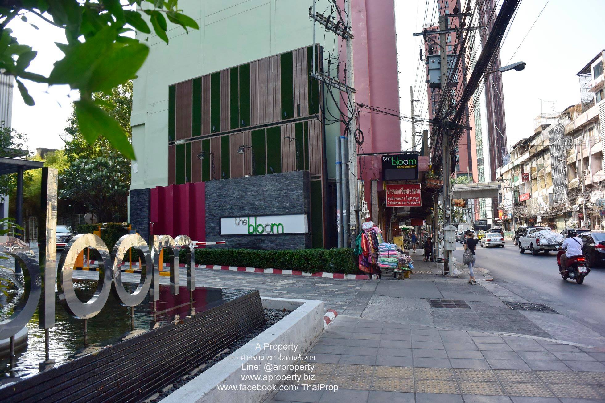 มัดจำแล้ว