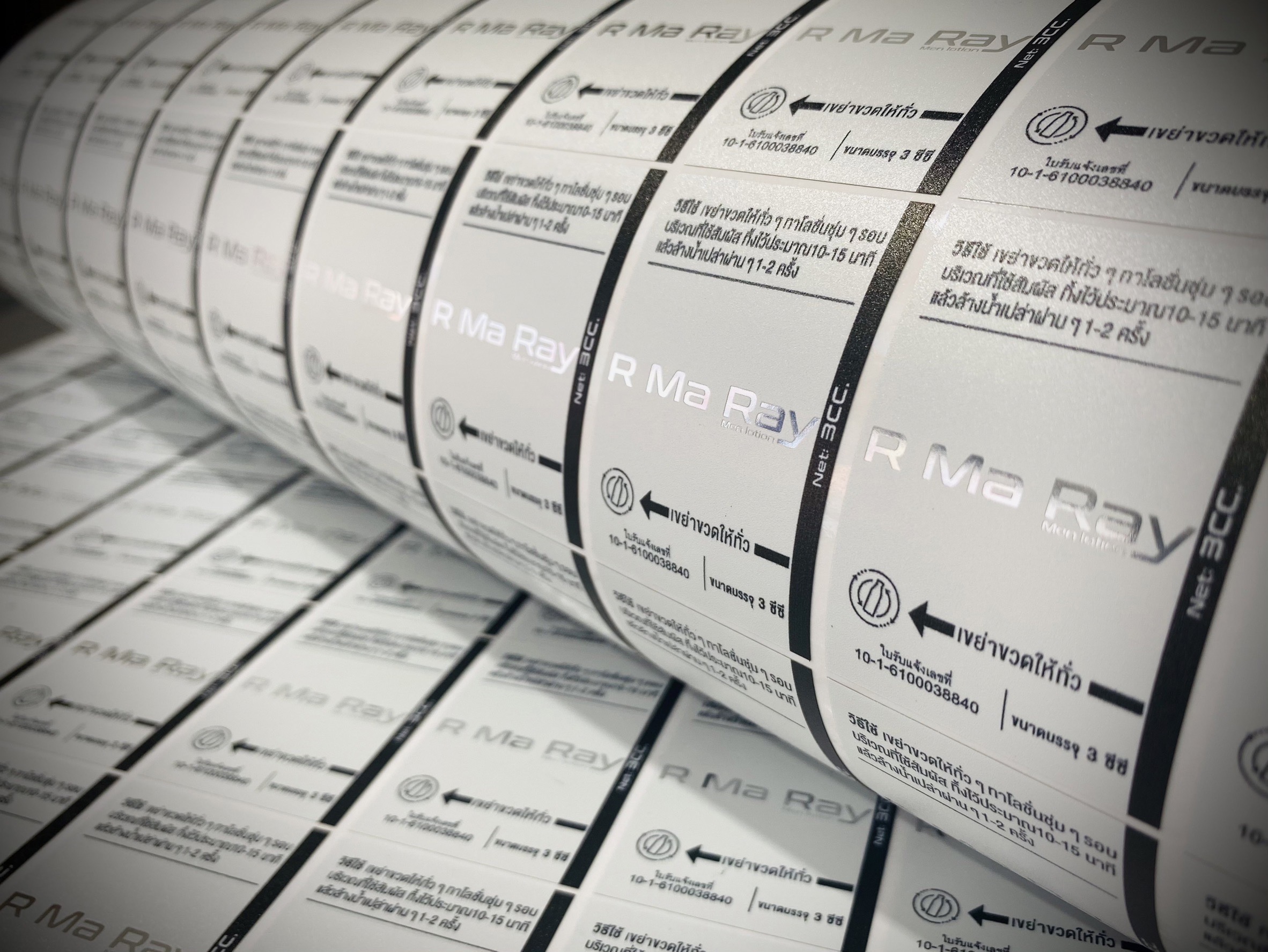 สติ๊กเกอร์ฉลากสินค้าฟรอยทอง ฟอยล์