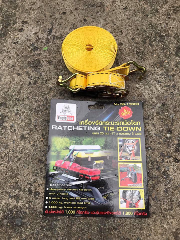 สายรัดของมือโยก