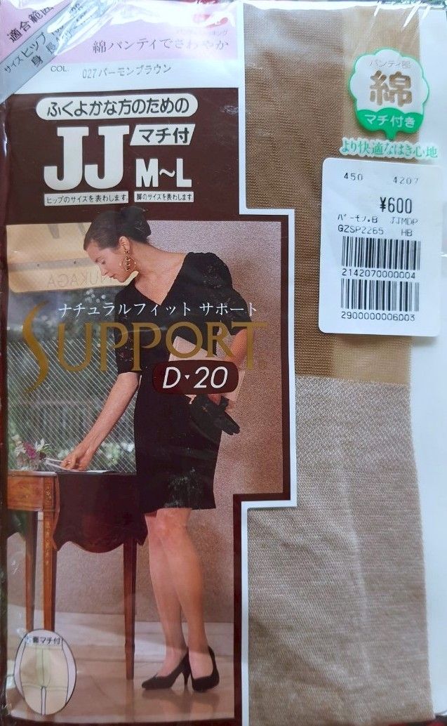 ถุงน่อง Support จากญี่ปุ่น Size : M-L 105-128 cm / 150-165 cm Col.014 MADE IN JAPAN