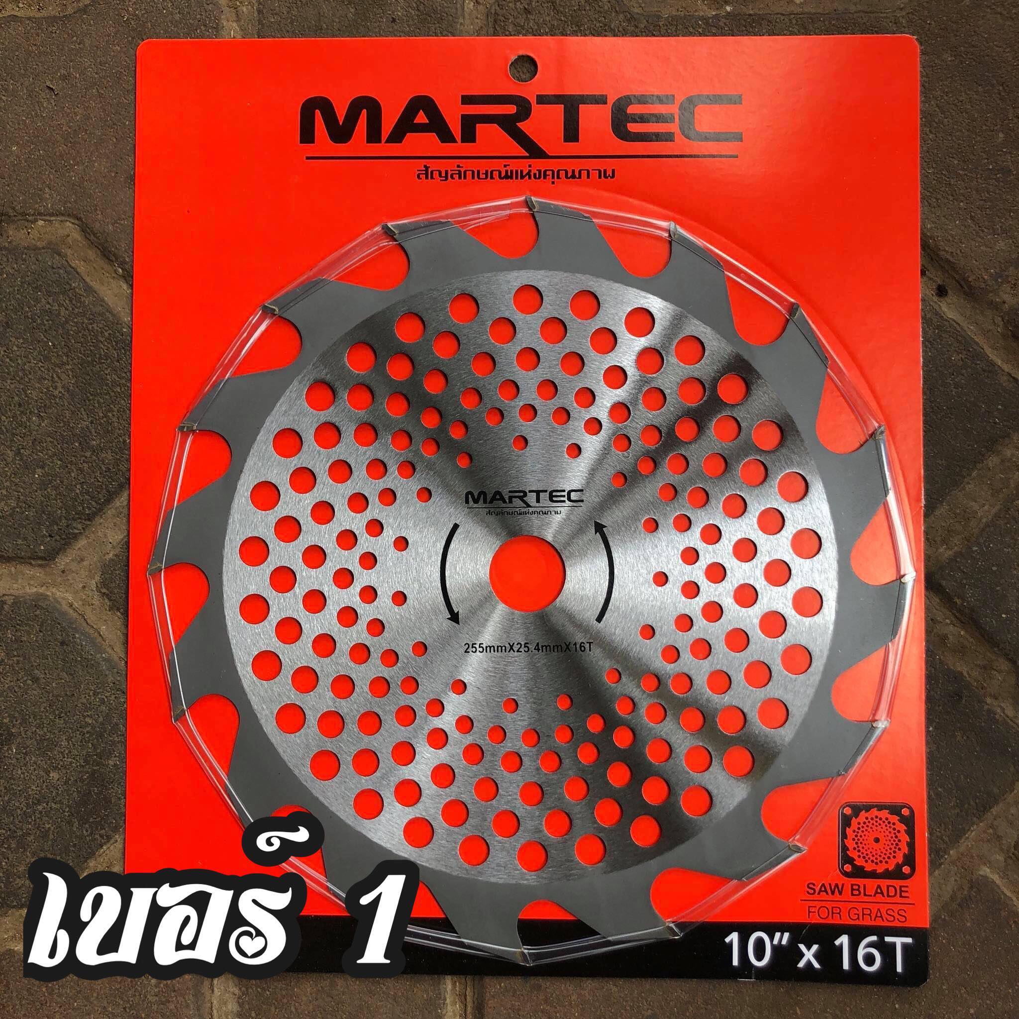 ใบตัดหญ้า ตัดหญ้าใช้เลี้ยงสัตว์ ตัดกิ่งไม้เล็ก