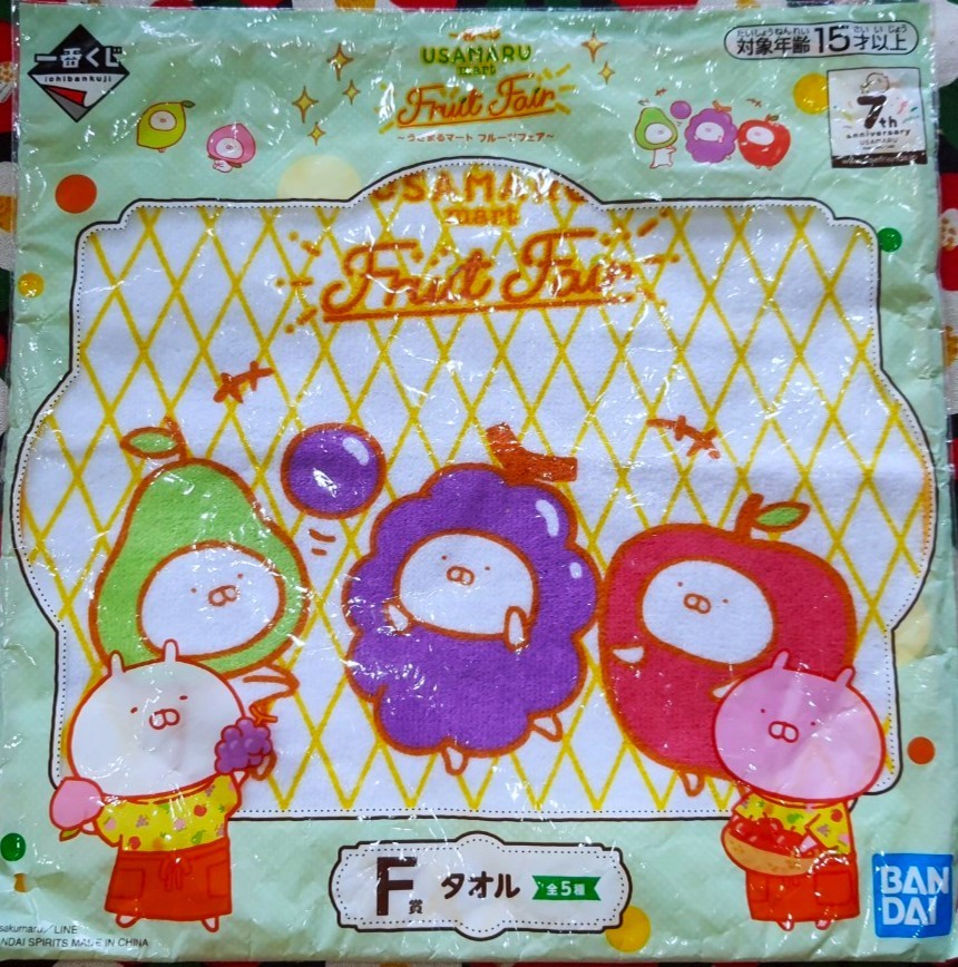 ผ้าเช็ดหน้า น้อง กระต่าย USAMARU ของแท้จากญี่ปุ่น Size : 25 x 25 cm