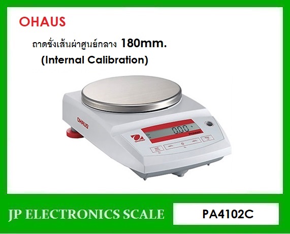 เครื่องชั่งละเอียดสูง4100g เครื่องชั่ง ละเอียด4100g เครื่องชั่งคุณภาพสูง4100กรัม เครื่องชั่งน้ำหนัก4100g ตาชั่ง4100กรัม เครื่องชั่ง4100g*0.01g ยี่ห้อ OHAUS รุ่น Pioneer (PA4102C) ขนาดถาดชั่งเส้นผ่าศูนย์กลาง 180mm. (Internal Calibration)