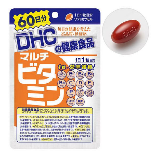 🔥(Best Seller)💥DHC Multi Vitamin วิตามินรวม 13 ชนิด✨ปรับสมดุลและบำรุงร่างกายให้แข็งแรง💥สำหรับ 60 วัน( 60 เม็ด)