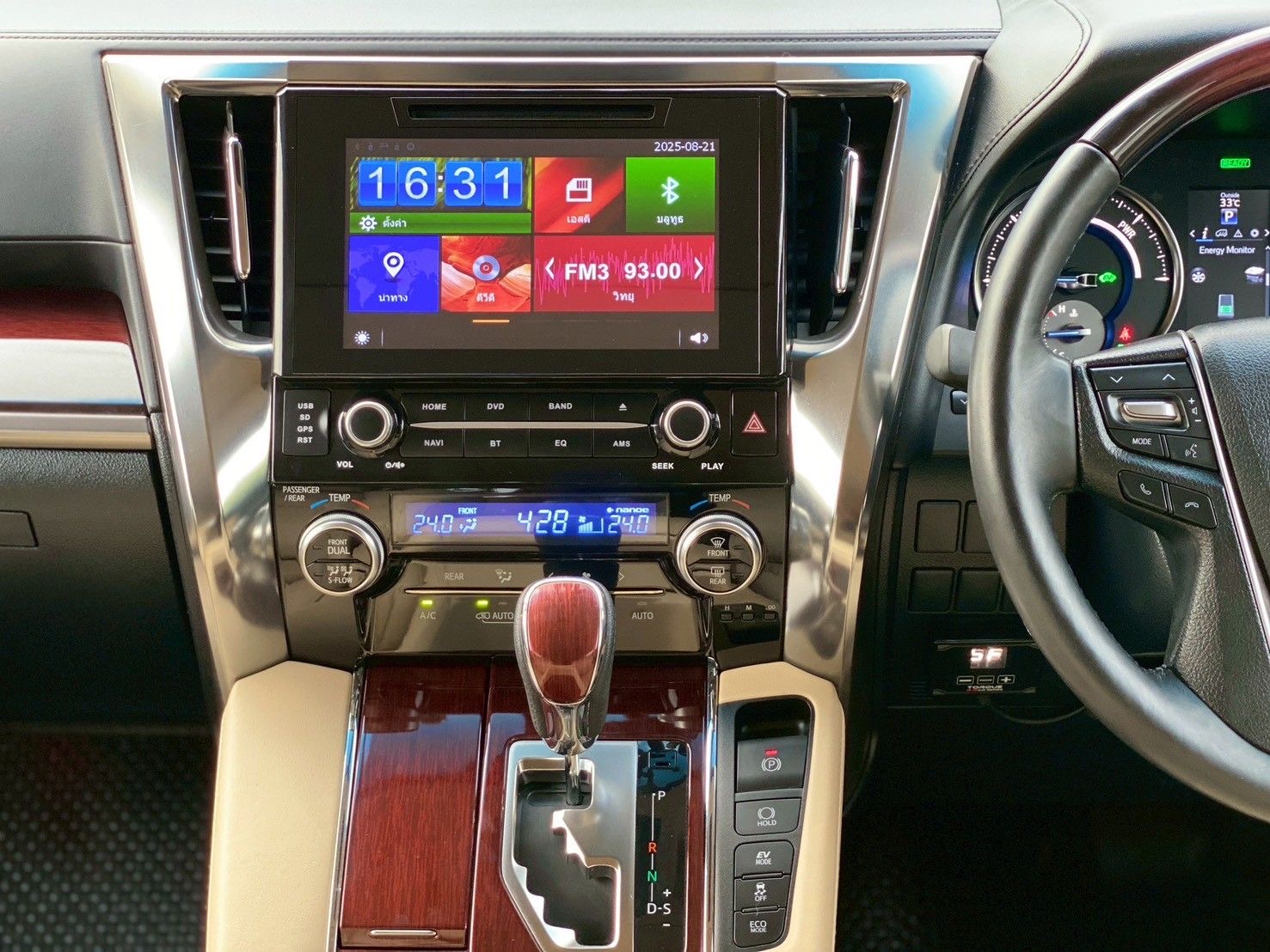 Toyota Vellfire 2.5 Hybrid V ปี2017