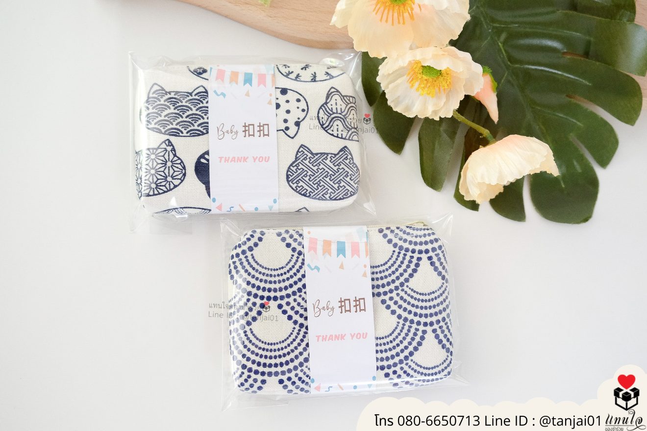 ของชำร่วยงานแต่ง ของแจกลูกค้า ของที่ระลึกงานเกษียณ กระเป๋าเก็บเหรียญ กระเป๋าใส่เหรียญน่ารัก กระเป๋าเหรียญซิป ของชำร่วยมินิมอล กระเป๋าเหรียญราคาส่ง กระเป๋าเก็บเหรียญมินิมอล กระเป๋าแจกงานแต่ง