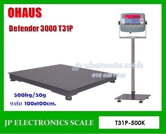 เครื่องชั่งวางพื้นขนาดใหญ่500kgเครื่องชั่งดิจิตอล500kg เครื่องชั่งวางพื้น500kg เครื่องชั่งคุณภาพ500กิโลกรัม เครื่องชั่งน้ำหนัก500kg ตาชั่ง500กิโลกรัม กิโลดิจิตอล500kg เครื่องชั่ง500kg*50g ยี่ห้อ OHAUS รุ่น T31P ขนาดแท่นชั่ง 100*100cm.