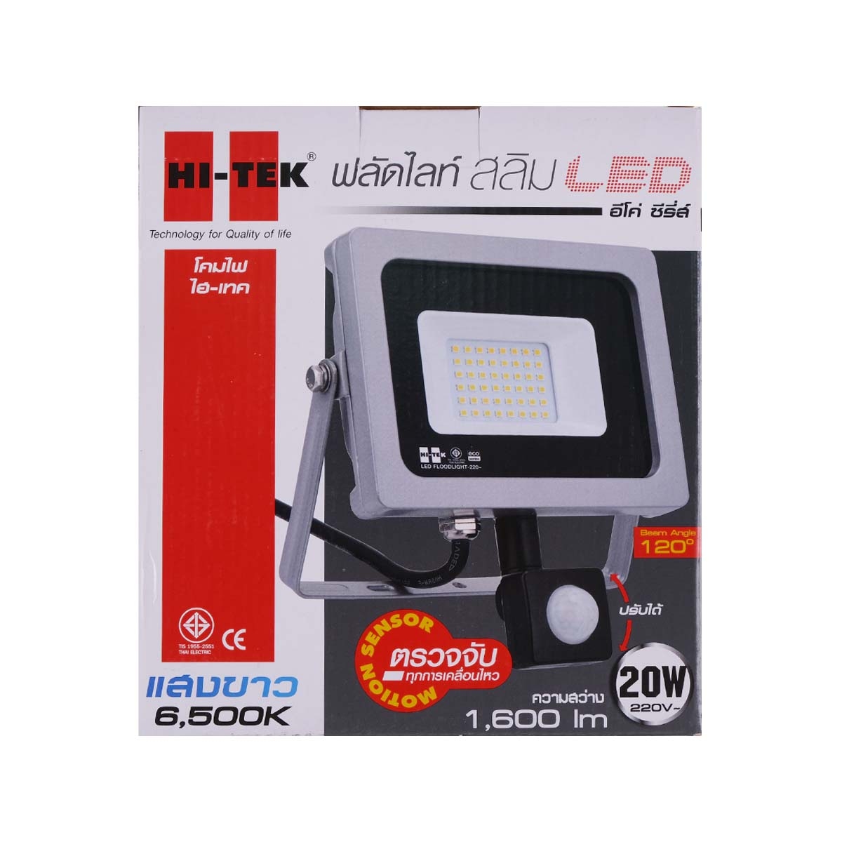 HI-TEK สปอร์ตไลท์ SLIM SENSOR LED 20 วัตต์ ECO (Day Light)