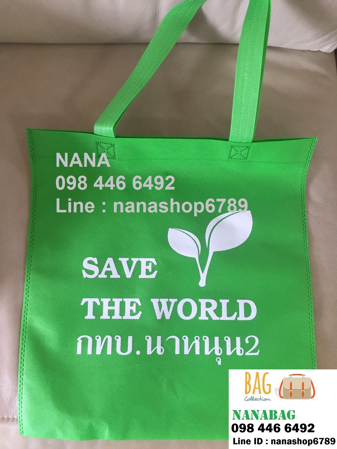 กระเป๋าผ้าสปันบอนด์ ถุงผ้าสปันบอนด์ กระเป๋าผ้าลดโลกร้อน พร้อมสกรีนกระเป๋าราคาถูก