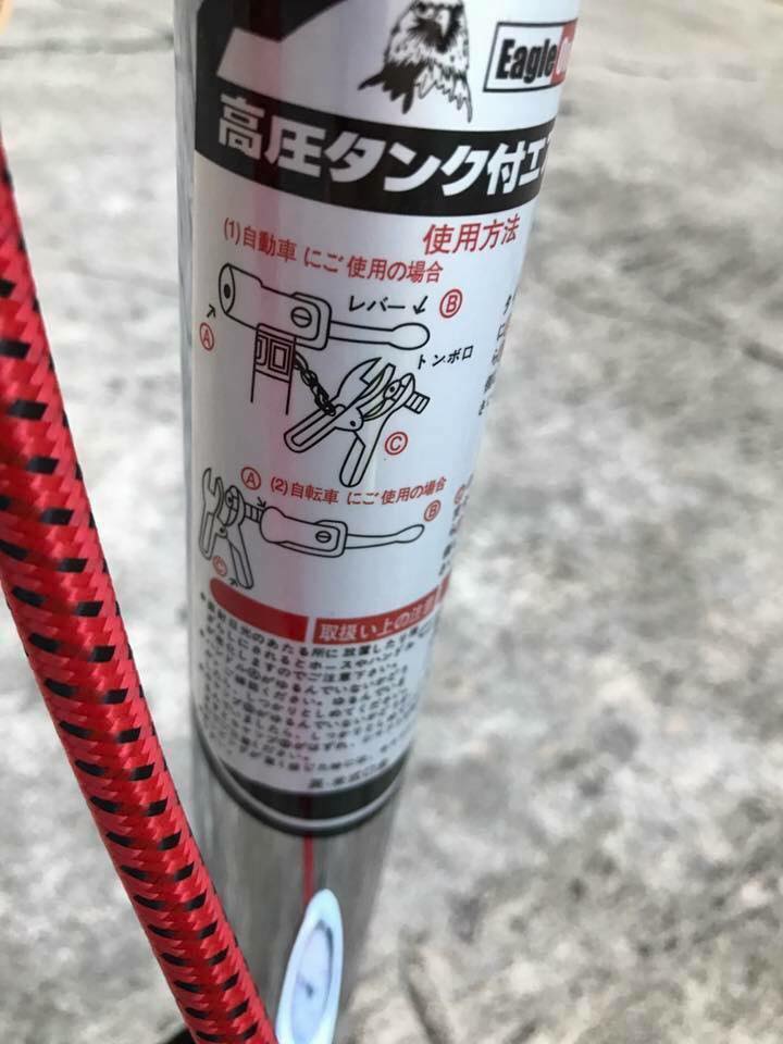 กระบอกสูบลม ยี่ห้อ Eagle One