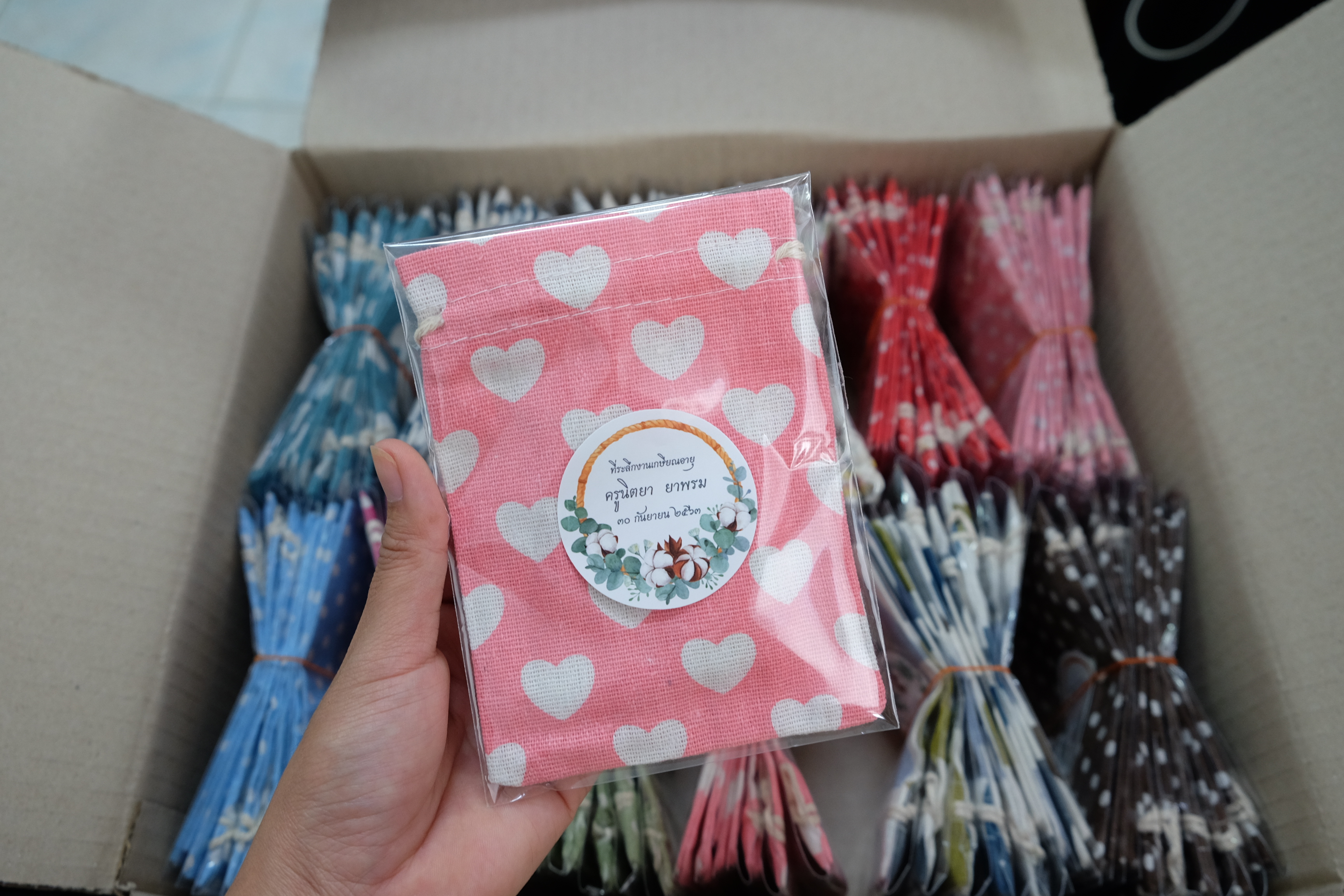 ของชำร่วยถุงผ้าเล็ก ของชำร่วยราคาถูก ของชำร่วยไม่เกิน 10 บาท ของชำร่วยน่ารัก