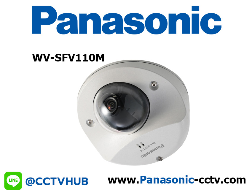 กล้องวงจรปิด Panasonic รุ่น WV-SFV110M