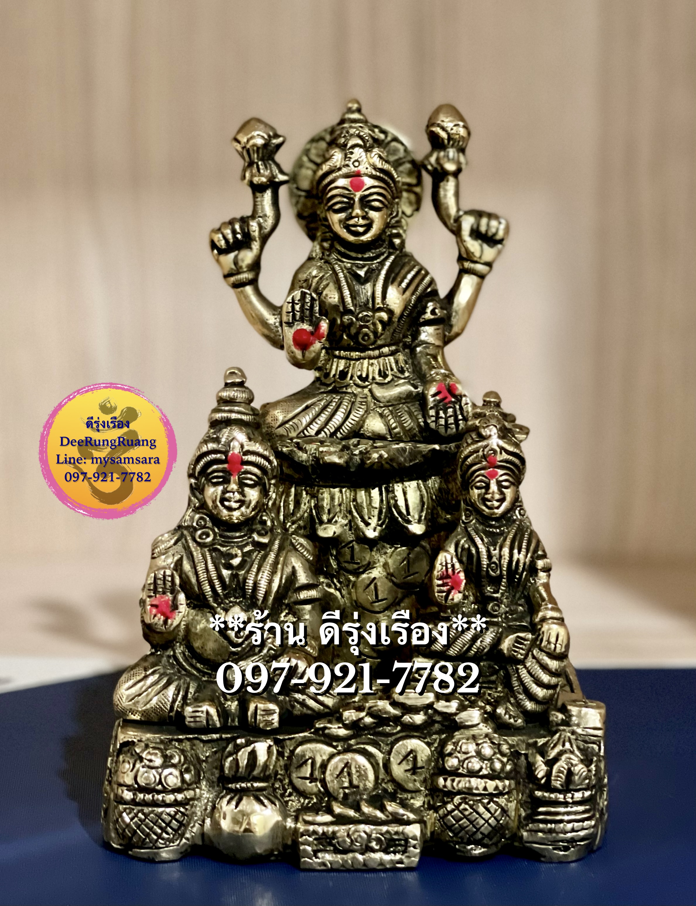 พระแม่ลักษมี พระกุเบร่า และ พระชายา *Lakshmi, Kubera and his wife, Kuberi* (Fine Quality Piece)