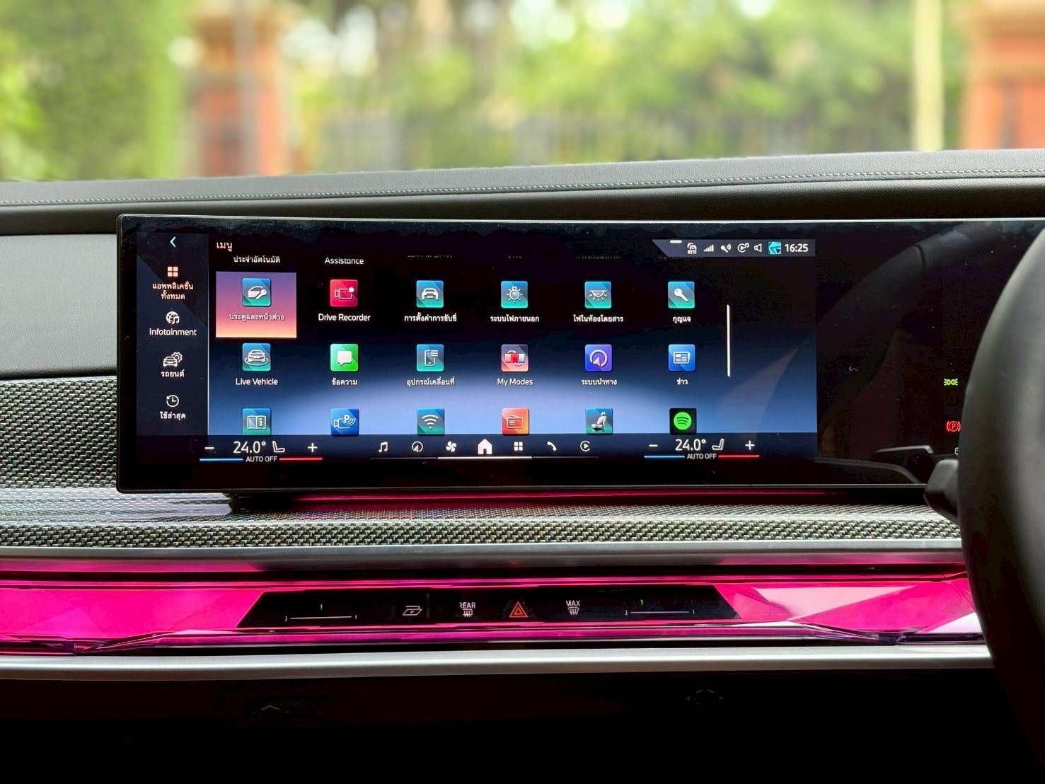 BMW i7 xDrive60 M-Sport (First Edition) ปี 2022