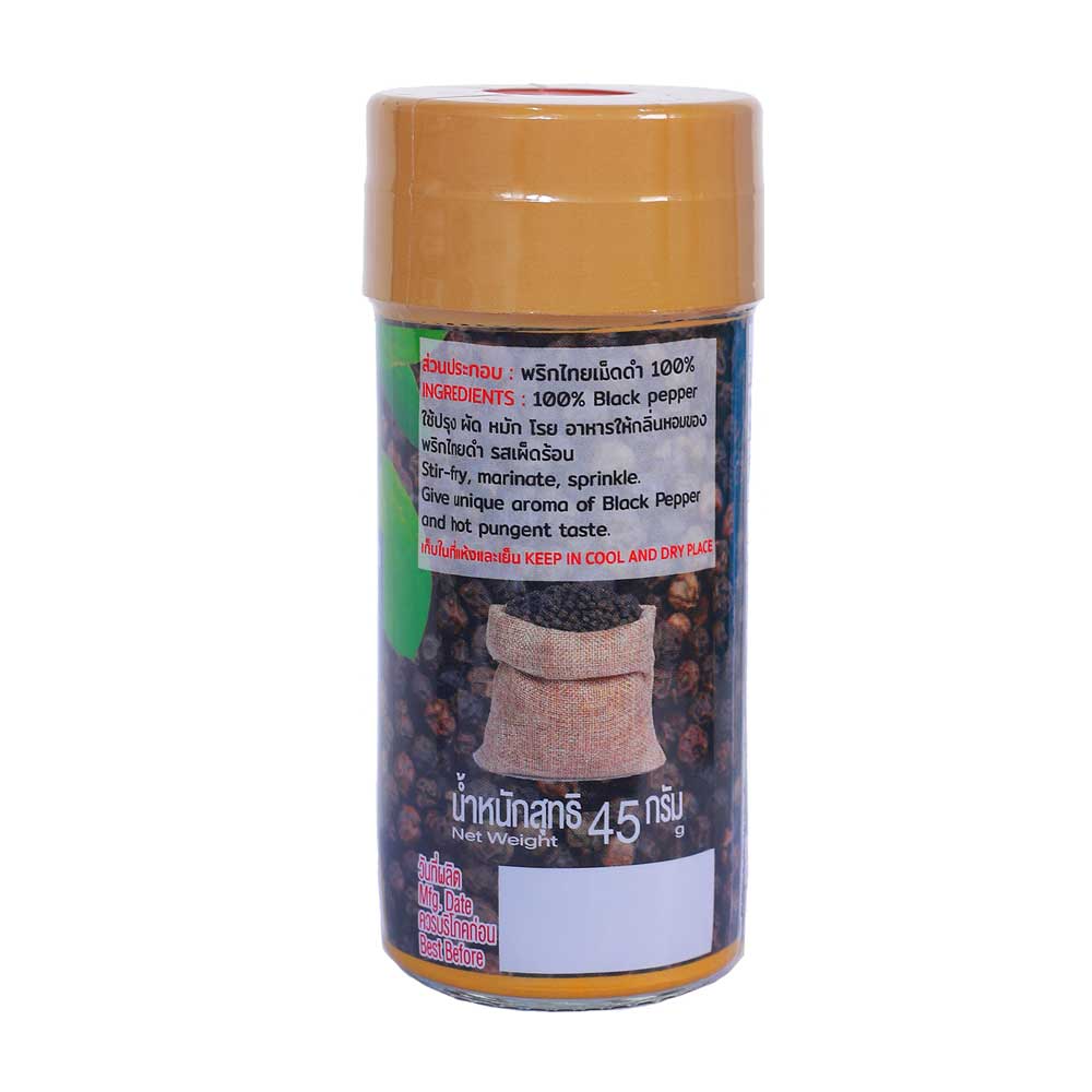 BLACK PEPPER (WHOLE) - พริกไทยเม็ดดำขวดเล็กขอบทอง