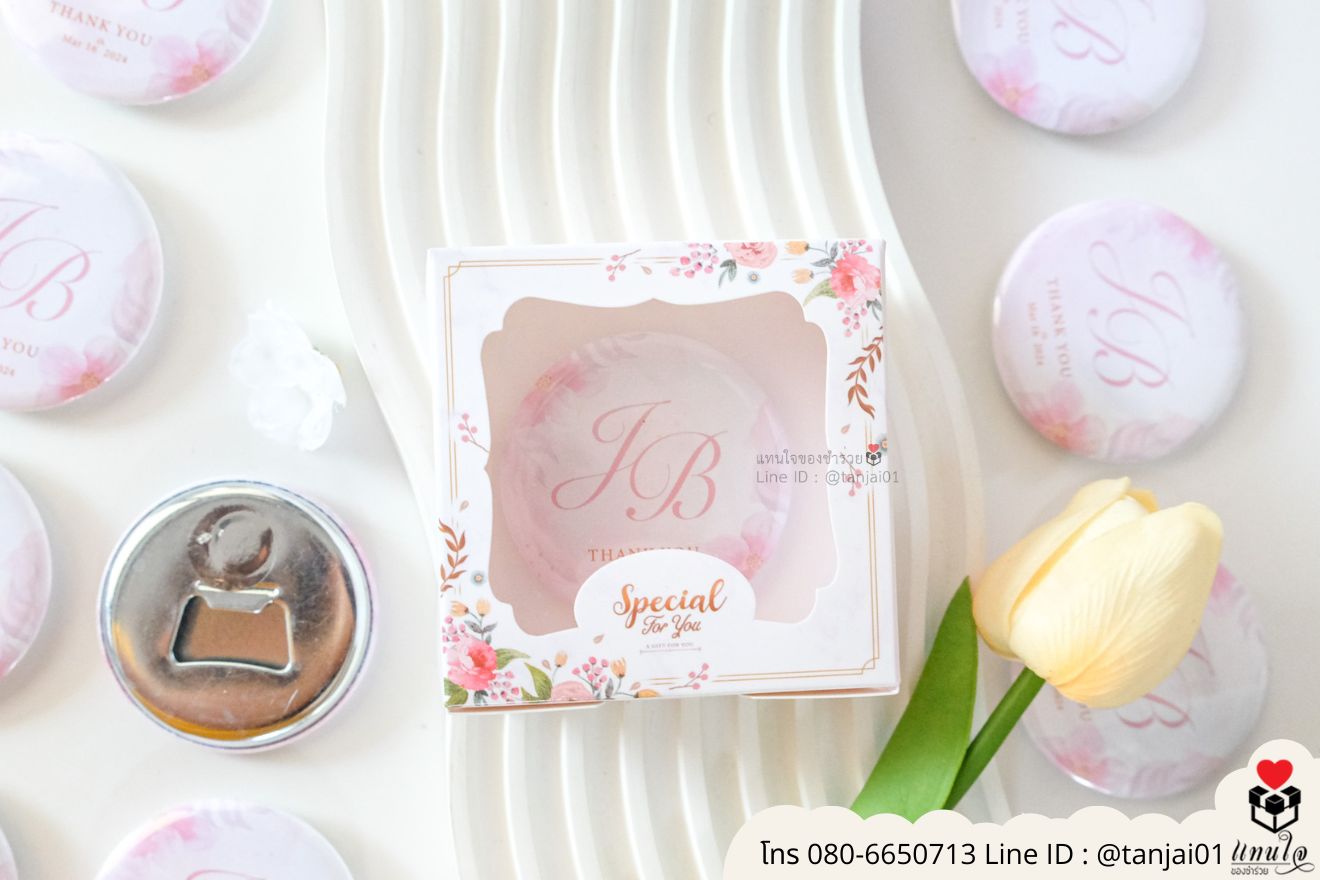 ของชำร่วยงานแต่ง ของแจกลูกค้า ของที่ระลึกงานเกษียณ ที่เปิดขวดปั๊มลาย พวงกุญแจใส่รูป พวงกุญแจที่เปิดขวด ที่เปิดขวดแบบพวงกุญแจ ที่เปิดขวดใส่รูปภาพได้ ที่เปิดขวดแม่เหล็ก ที่เปิดขวดติดตู้เย็น ที่เปิดขวดใส่โลโก้ได้ ของชำร่วยมินิมอล ที่เปิดขวดราคาส่ง ที่เปิดขวดแบบพกพา