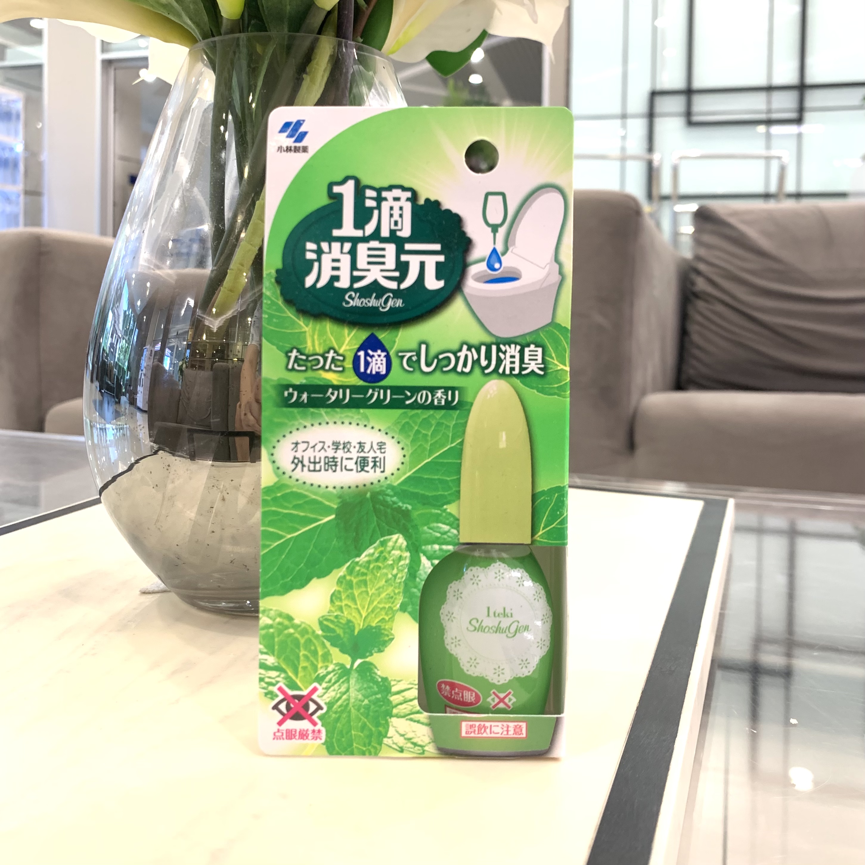 Sawaday One Drop Air Freshenerðļāļāļēāļ§āļēāđāļāļĒāđ āļāđāļģāļŦāļāļĄāļāļąāļāļāļĨāļīāđāļāđāļāļŠāļļāļāļ āļąāļāļāđ 20 ml.