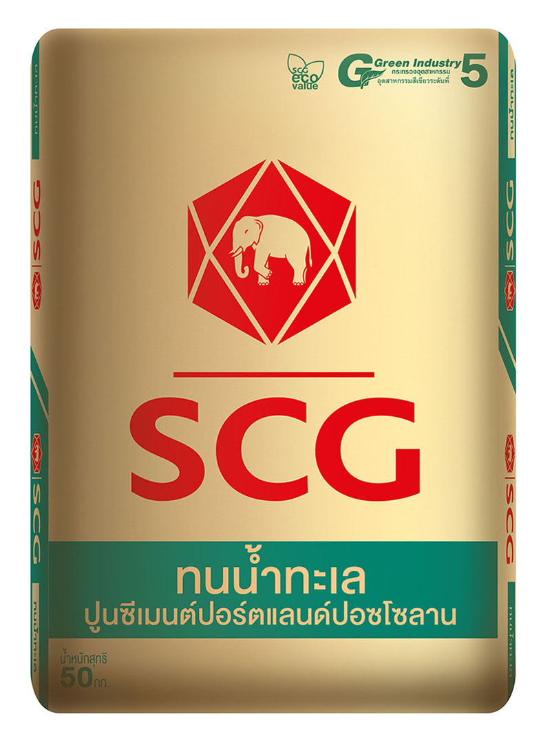 ปูนทนน้ำทะเล เอสซีจี (ปูนซีเมนต์ถุง 50 กก.)