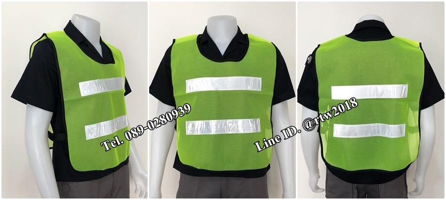 รหัส Q4 : เสื้อกั๊กช่างตาข่ายสีเขียวสะท้อนแสงขาว