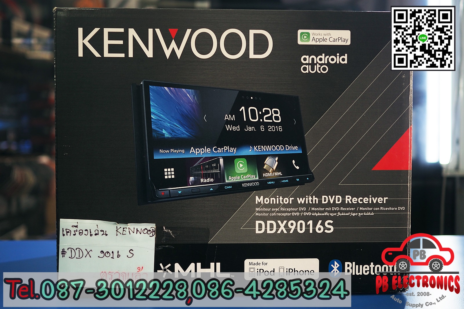 เครื่องเล่นติดรถยนต์ 2 Din Kenwood รุ่น DDX-9016S