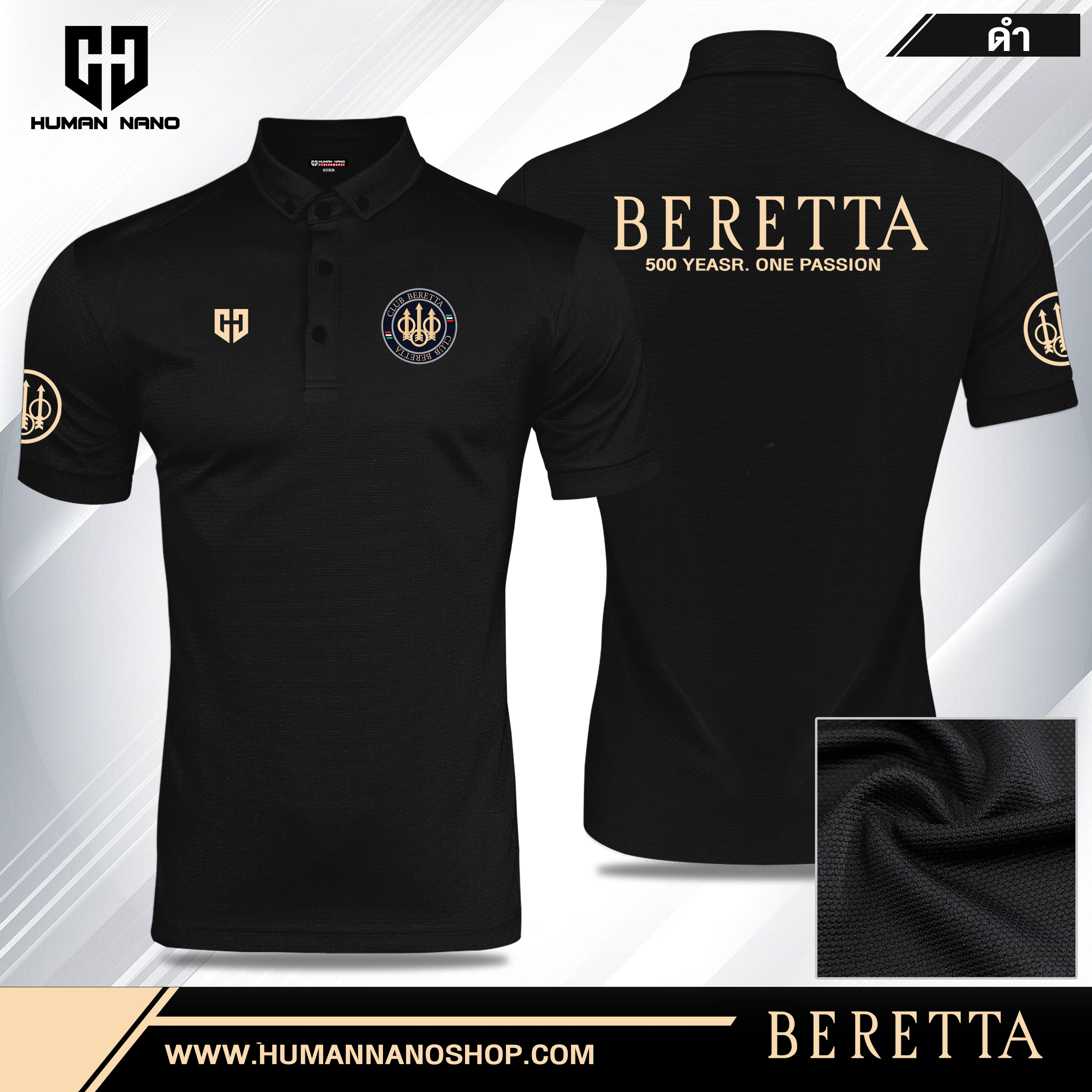 TC4 เสื้อโปโล BERETTA