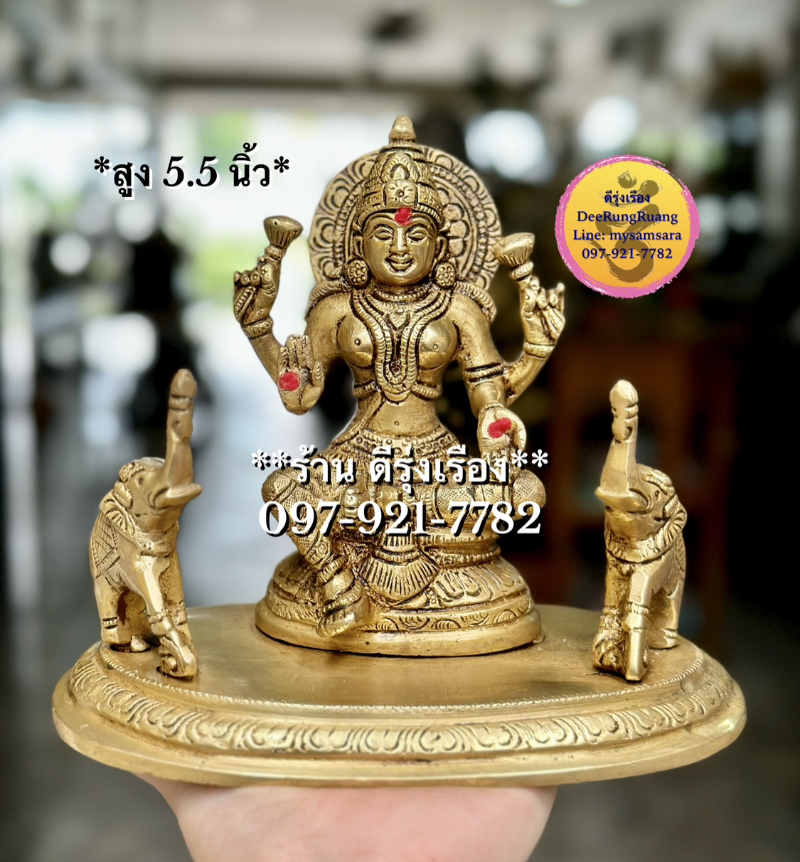 พระแม่ลักษมี ปาง คชลักษมี **สูง 5.5 นิ้ว..Fine Quality**