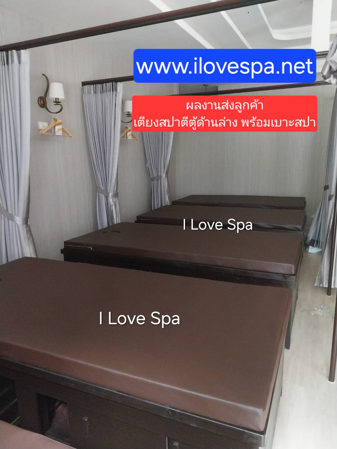 เตียงสปาแบบตีตู้บานเลื่อนด้านล่าง พร้อมเบาะสปาเกรดพรีเมี่ยม