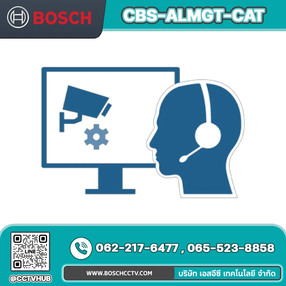Accessories BOSCH รุ่น CBS-ALMGT-CAT Alarm transmission for 1 camera, 1yr
