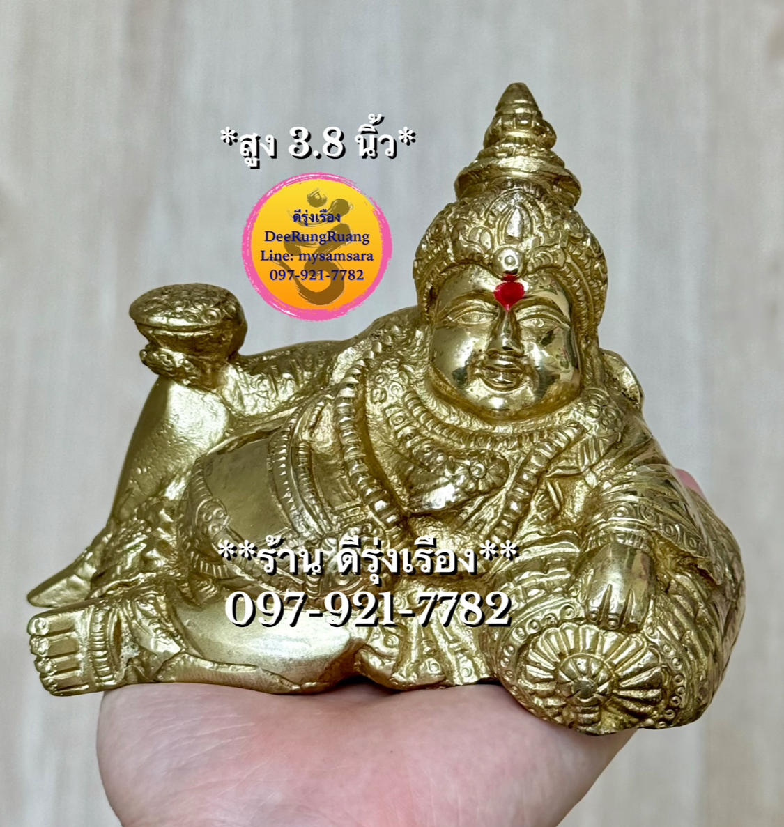พระกุเบร่า หรือ ท้าวกุเวร (สูง 3.8 นิ้ว) **Kubera~The Lord of Wealth**