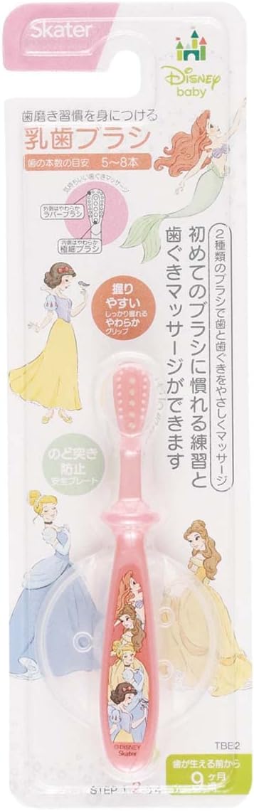 Skater Disney baby princess แปรงสีฟัน รวมตัวละคร เจ้าหญิงดิสนีย์ Step 2 สำหรับน้องๆอายุ 9 เดือน ของแท้จากญี่ปุ่น