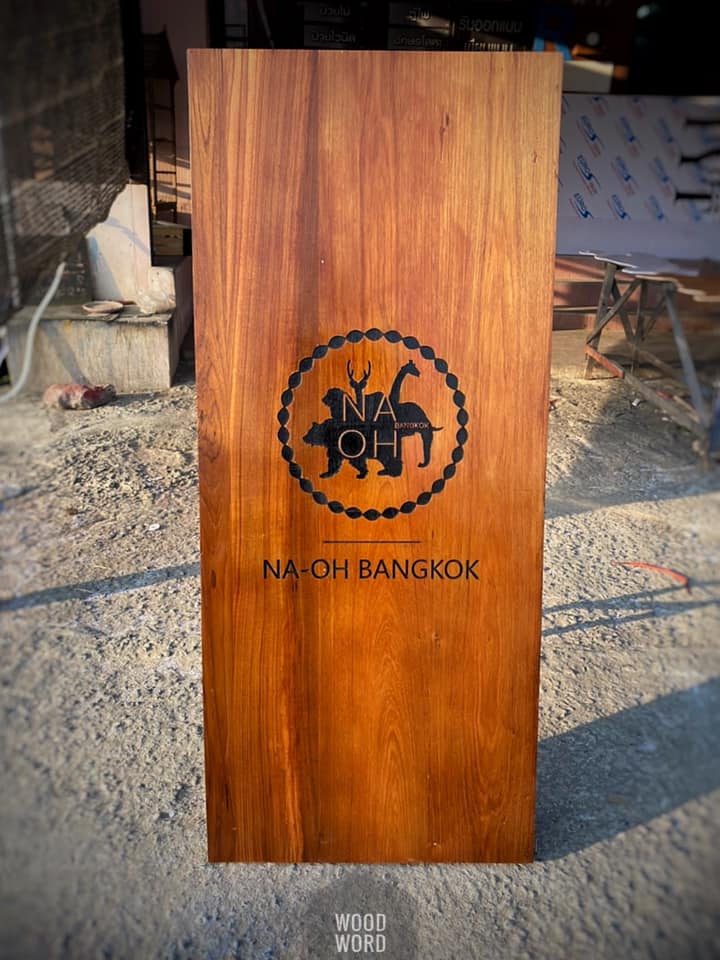 ป้ายตั้งพื้น ป้ายร้านอาหาร *ราคาขึ้นอยู่กับขนาดงาน และรูปแบบในการแกะสลัก