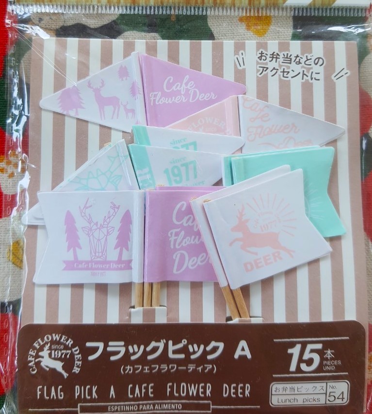 FLAG Picks ไม้ จิ้ม อาหาร / ขนม / ผลไม้ 1 แพ๊คมี 15 ชิ้น ค่ะ (ญี่ปุ่น)