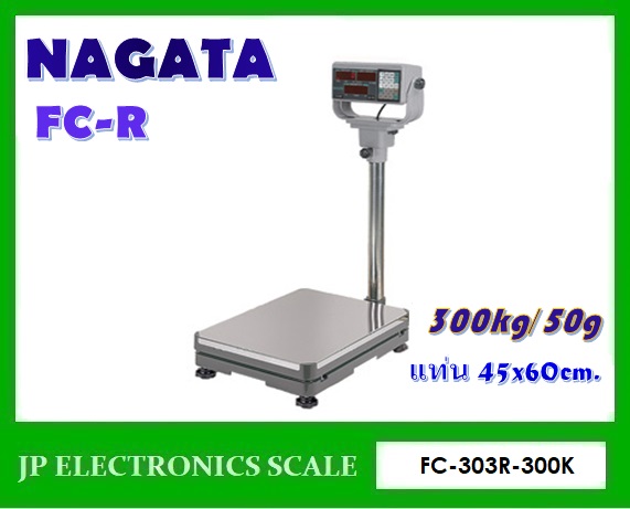 เครื่องชั่งวางพื้นนับชิ้นงาน300kg เครื่องชั่งดิจิตอลนับจำนวน300kg เครื่องชั่งน้ำหนักนับจำนวน300กิโล เครื่องชั่งนับชิ้นงาน300kg ตาชั่งนับจำนวน300กิโล ความละเอียด50g ยี่ห้อ NAGATA รุ่นFC-303R-300K แท่นอลูมิเนียมอัลลอย ฝาครอบสแตนเลสขนาด 45x60cm.