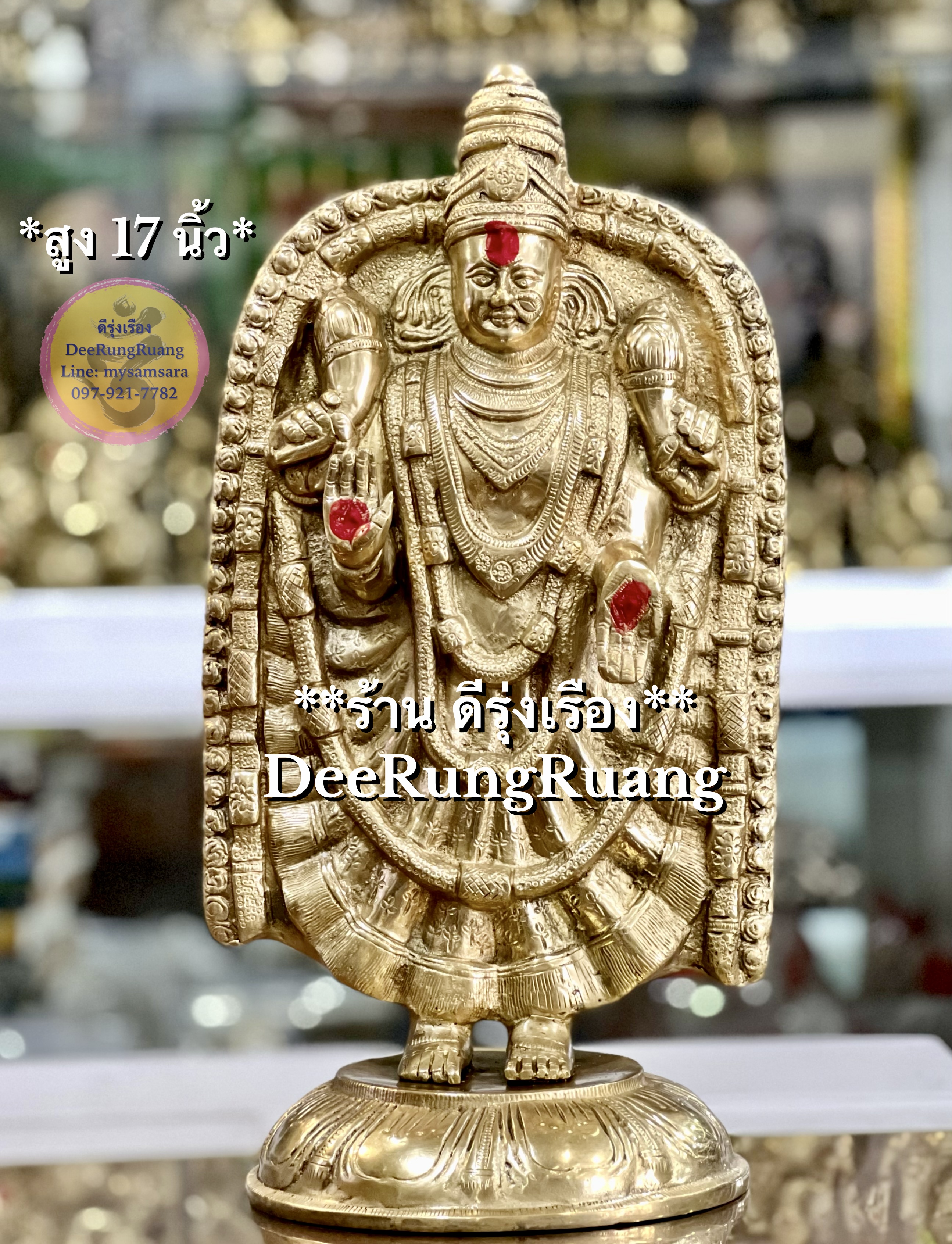 พระแม่ปัทมาวตี **Padmavati Devi** (สูง 17 นิ้ว)