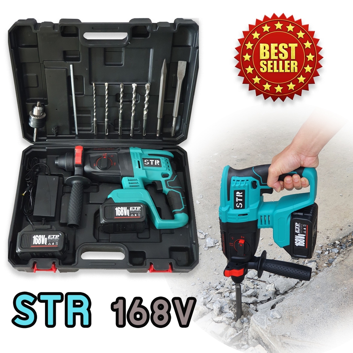 ชุดกระเป๋าสว่านโรตารี่แบต STR 168V รุ่นใหญ่ 3 ระบบ