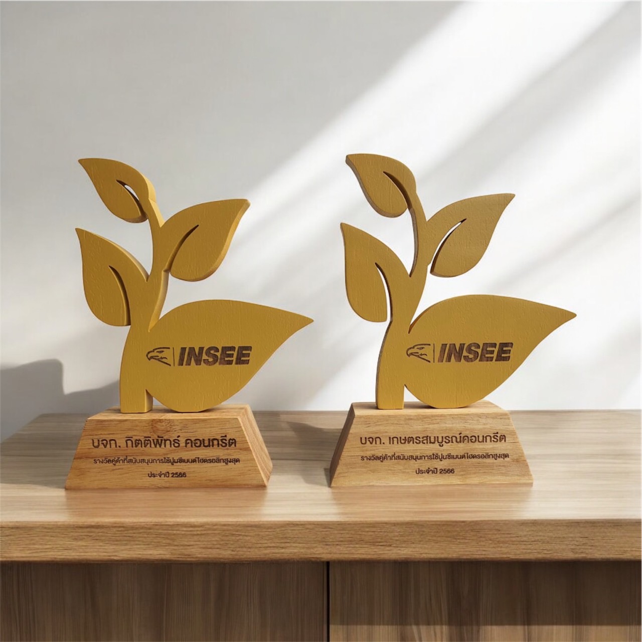 โล่รางวัล ใบไม้