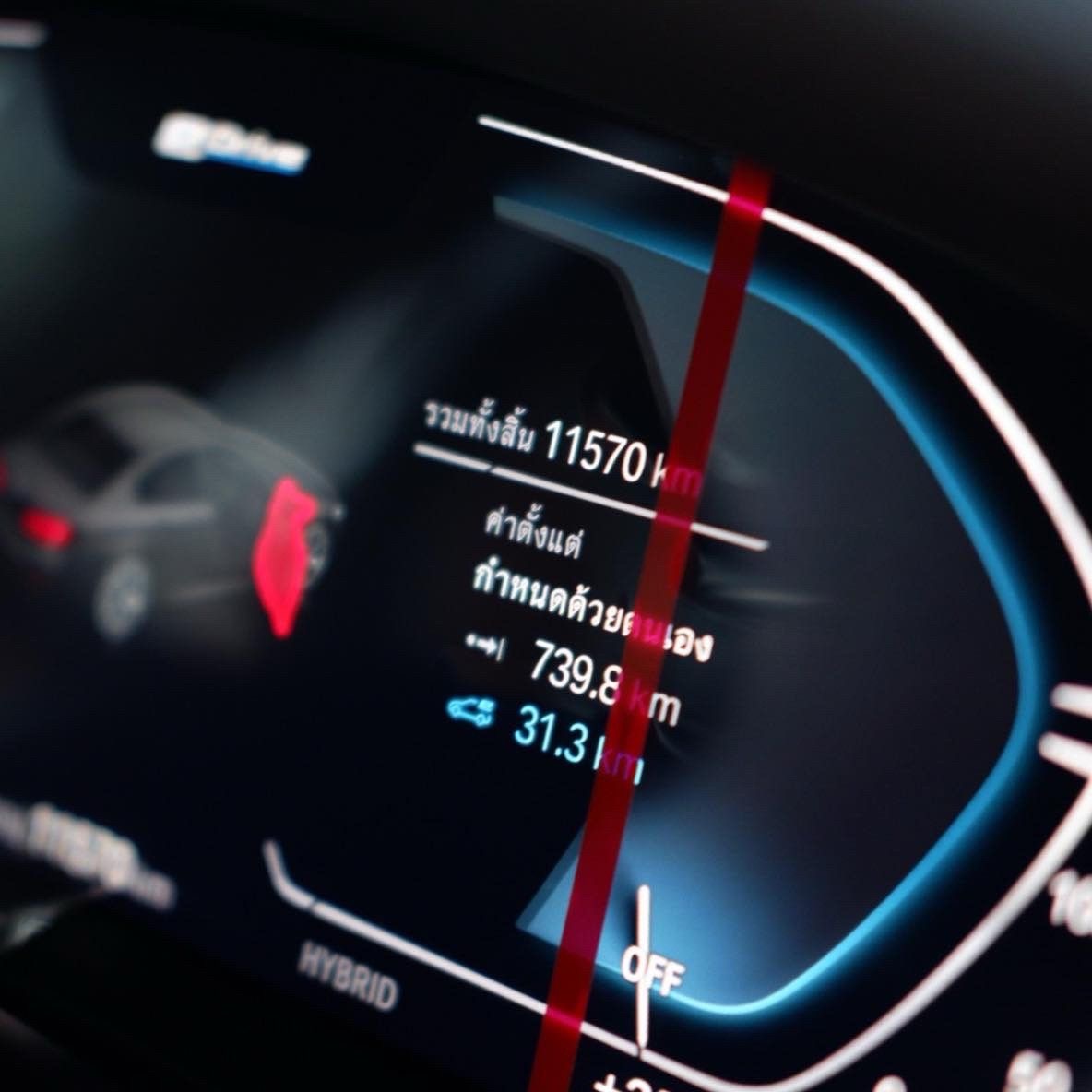 BMW 530e M Sport Pre LCi(G30) ปี 2023 จด 2024