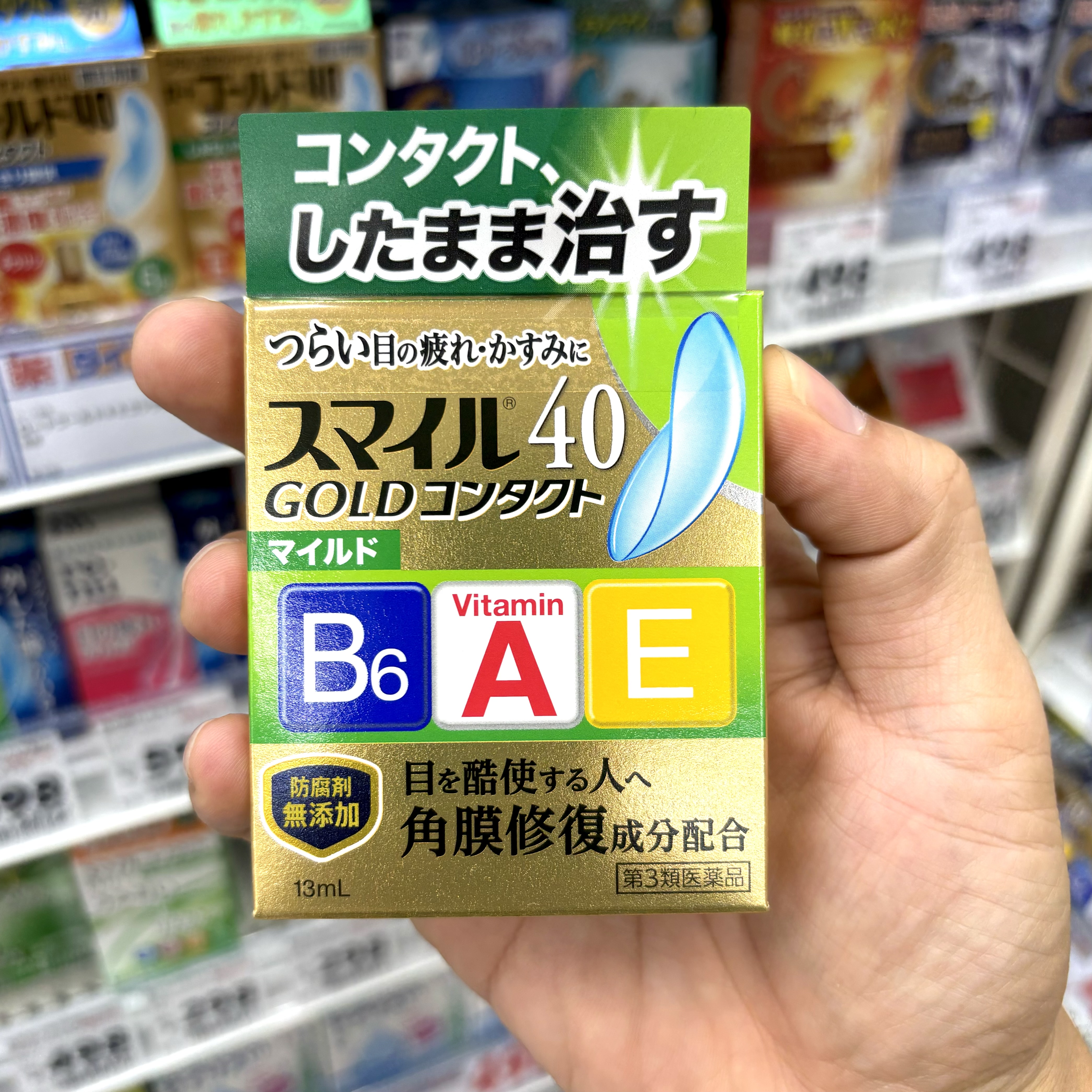 Lion Smile40EX Gold (for Contact)✨น้ำตาเทียมสูตรพิเศษสำหรับคอนแทคเลนส์ ปรับโฟกัส ลดตาอ่อนล้า พร่ามัว เหมาะกับวัยทำงานหรืออายุ 40 ปีขึ้นไป