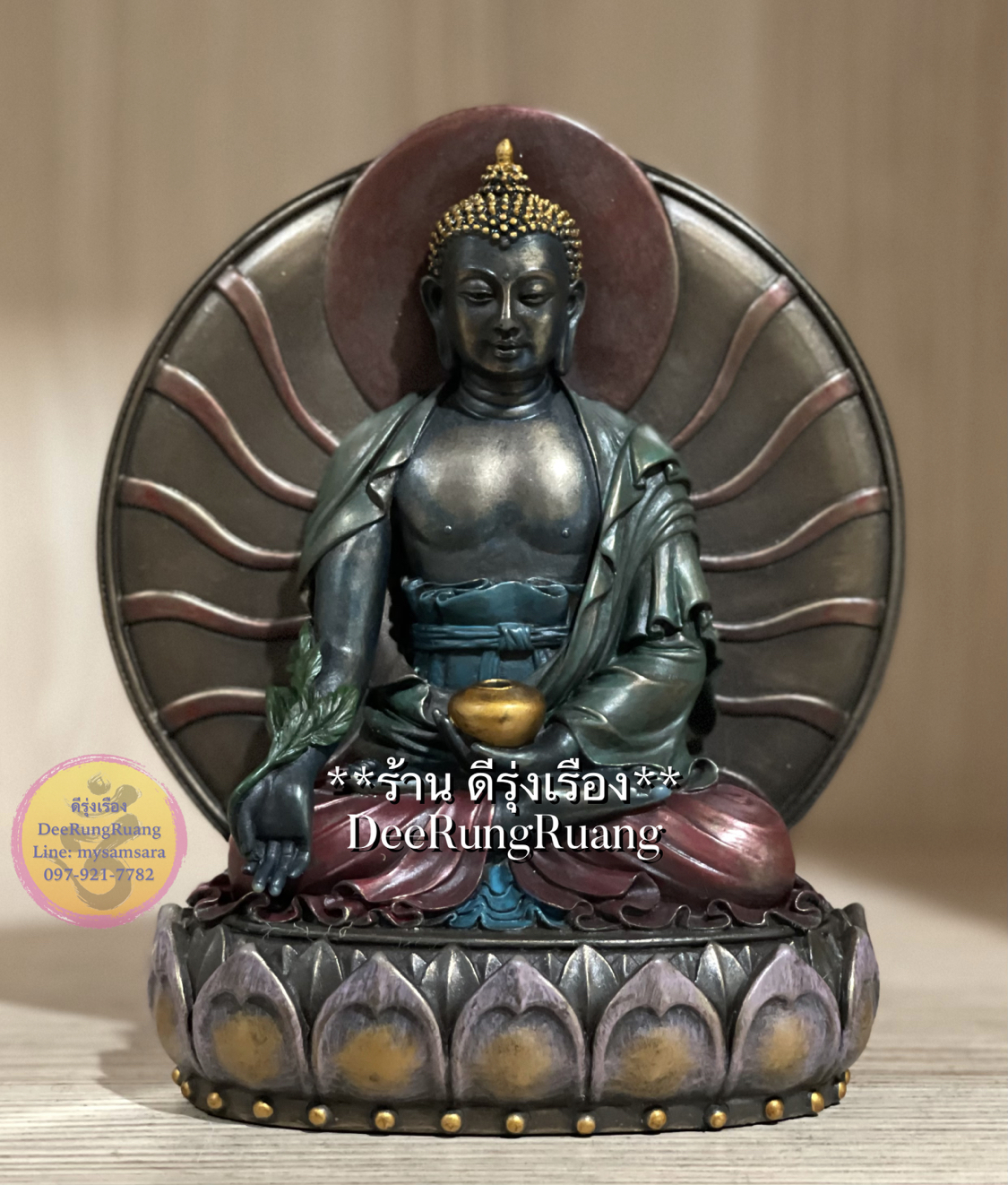 พระไภษัชยคุรุพุทธเจ้า (สูง 6 นิ้ว) ***Bhaisajya Guru***