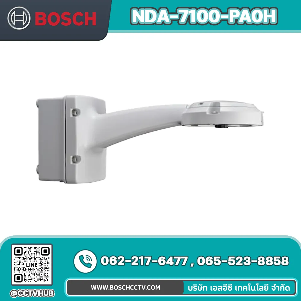 Accessories BOSCH รุ่น NDA-7100-PA0H Wall arm & PSU for AD7100i 24VAC